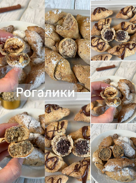 [Екатерина Семибратова] [kiwihealthy] Рецепт рогал_0.png